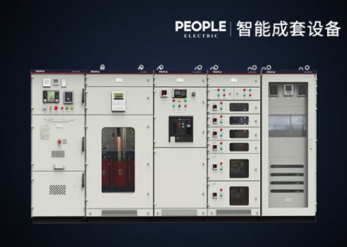 創新與變革 2020年電氣成套設備領域的發展主旋律
