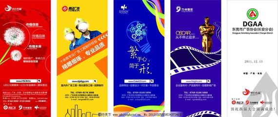 X展架、易拉寶圖片與平面廣告制作 廣告協(xié)會(huì)的專(zhuān)業(yè)視角