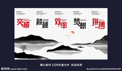 企業(yè)文化設(shè)計(jì)圖 廣告設(shè)計(jì)與平面制作的視覺(jué)圖庫(kù)策略