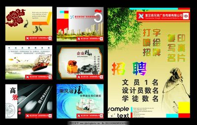 廣告公司掛畫的藝術(shù) 平面設(shè)計(jì)與廣告制作的融合與創(chuàng)新