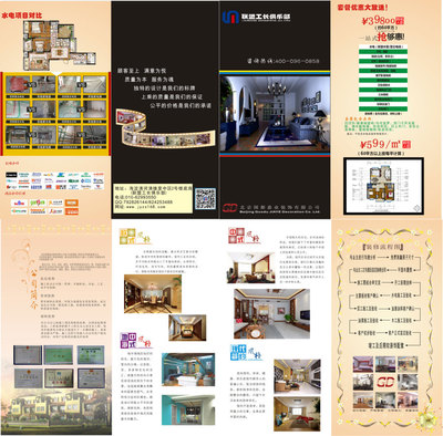 四折驚喜，創(chuàng)意綻放 張先伍原創(chuàng)設(shè)計(jì)平面廣告藝術(shù)