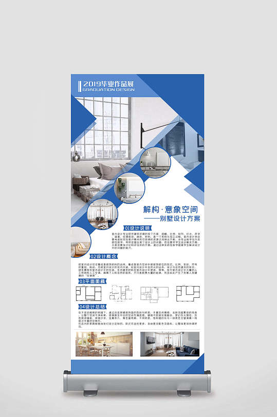 食堂企業(yè)文化展板設(shè)計(jì)圖——融合視覺藝術(shù)與企業(yè)內(nèi)涵的平面設(shè)計(jì)典范