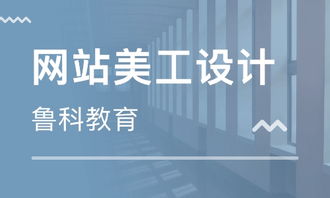 濟(jì)南平面廣告設(shè)計(jì)培訓(xùn)班 掌握視覺語言，開啟創(chuàng)意職業(yè)之路