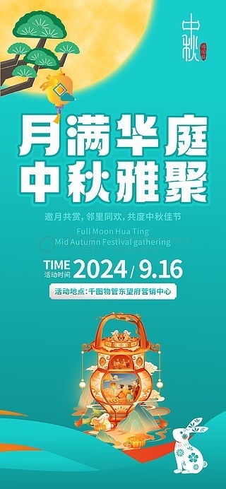 免費下載優質公眾號廣告設計素材，盡在千圖網平面廣告圖片大全