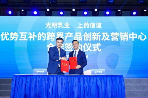 乳業(yè)動態(tài) 跨界合作、綠色牧場與資本運(yùn)作的三重奏